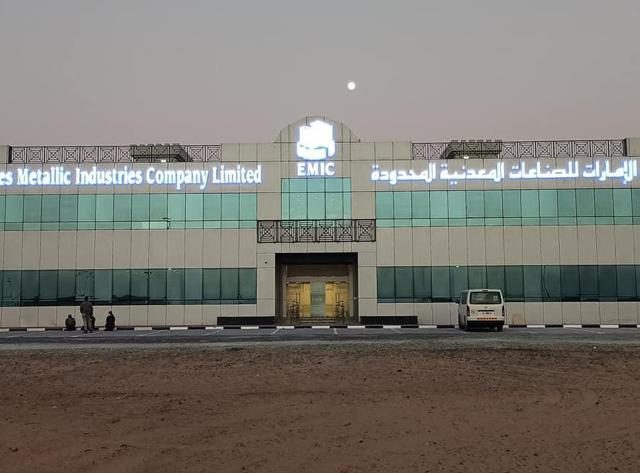 Emirates Metallic Industries Co.(EMIC) -  - +971 6 543 6526