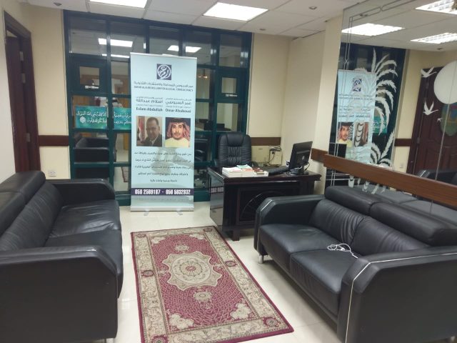 Abu  -  أبو ظبي