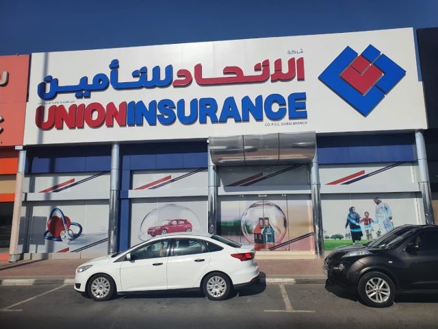 شركة الاتحاد للتأمين - دبي