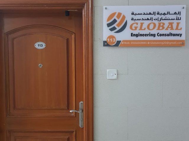 Global Engineering Consultancy -  - +971 50 404 9881