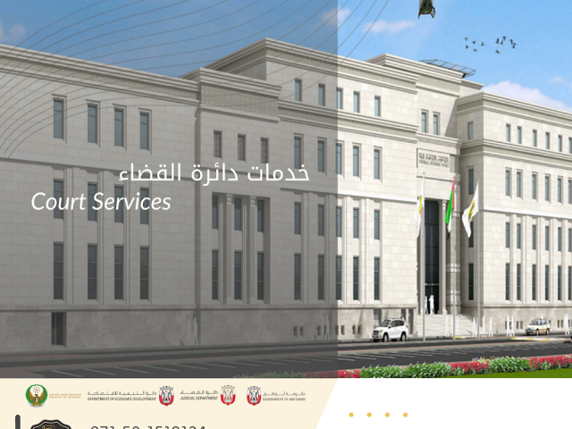 Double X Follow Up Services دبل اكس لتخليص المعاملات -  - +971 50 151 9124