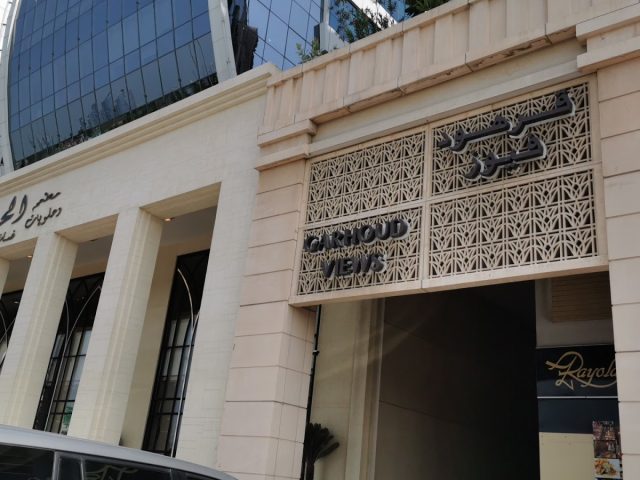 آرك للمحاسبين القانونيين والاستشارات الضريبية - دبي