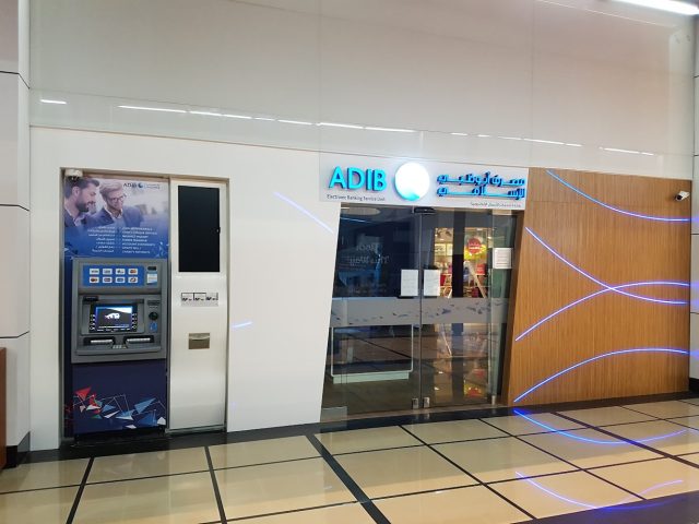 Abu Dhabi Islamic Bank - ADIA (Cash Office) - Zone 1 - E7 - Abu Dhabi