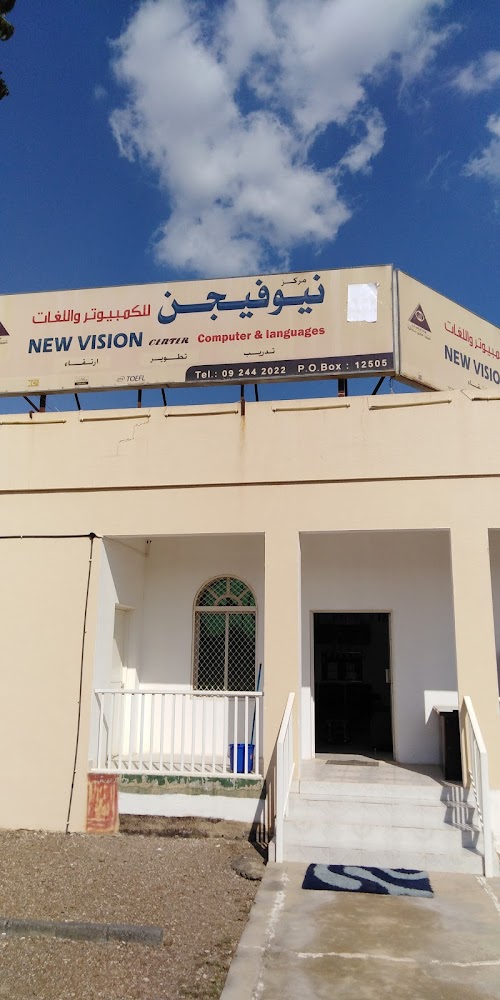 Fuj  -  الفجيرة