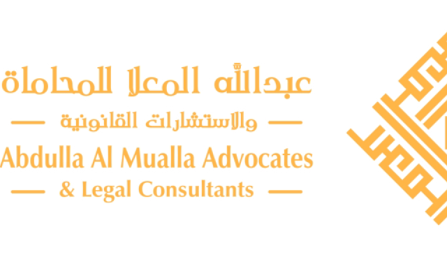 عبدالله المعلا للمحاماة والاستشارات القانونية  -  umm - أم القيوين