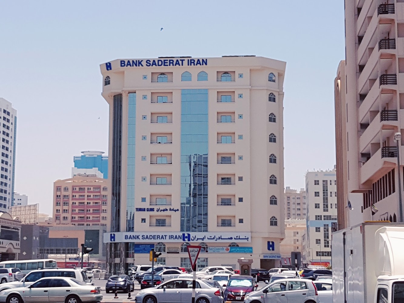 شركة ستار لخدمات التأمين. ش. ذ. م. م  -  الشارقة