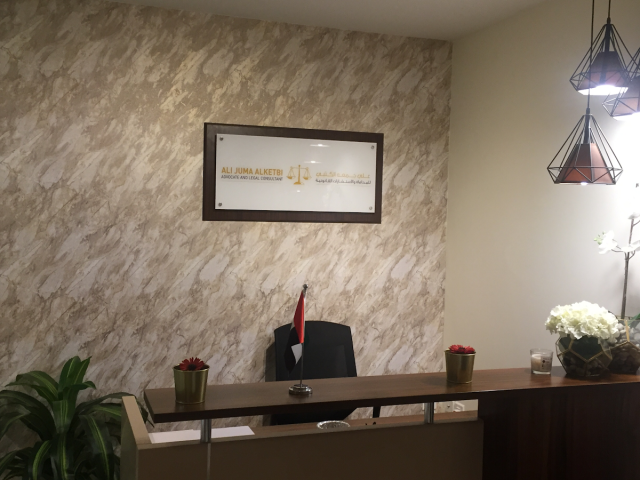 Ali Juma Alketbi Advocate -  - +971 50 646 7750