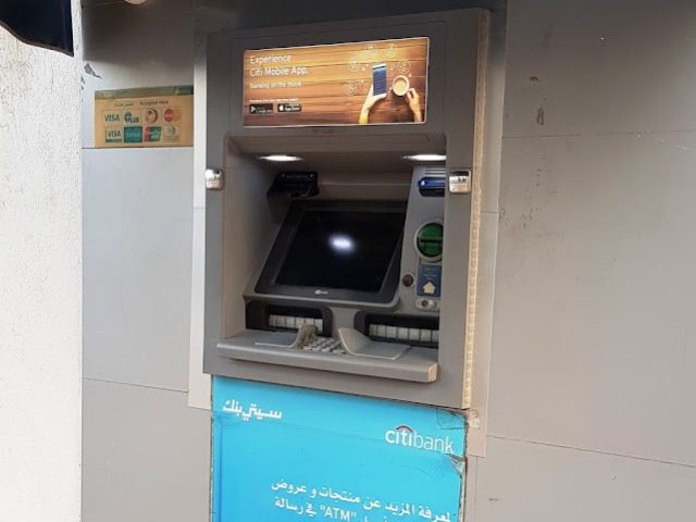 سيتي بنك صراف آلي  -  أبوظبي - أبوظبي