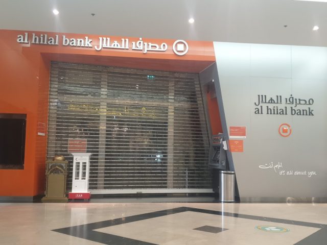 Al Hilal Bank, Al Ain Mall Branch - New Extension - Abu Dhabi
