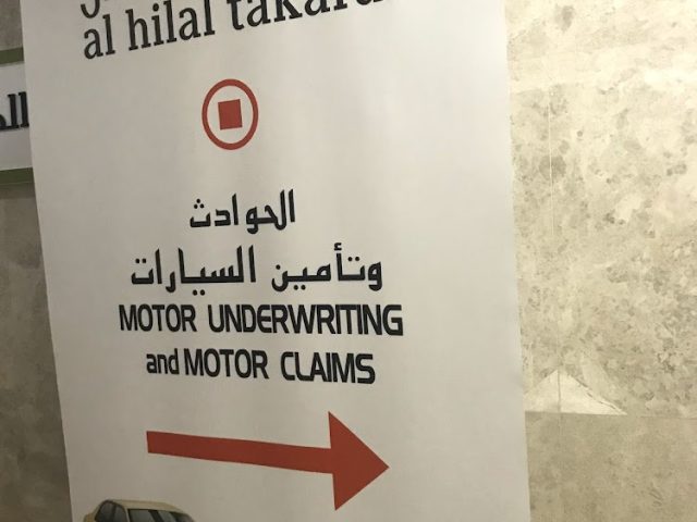 مركز هلال للسيارات  -  أبوظبي