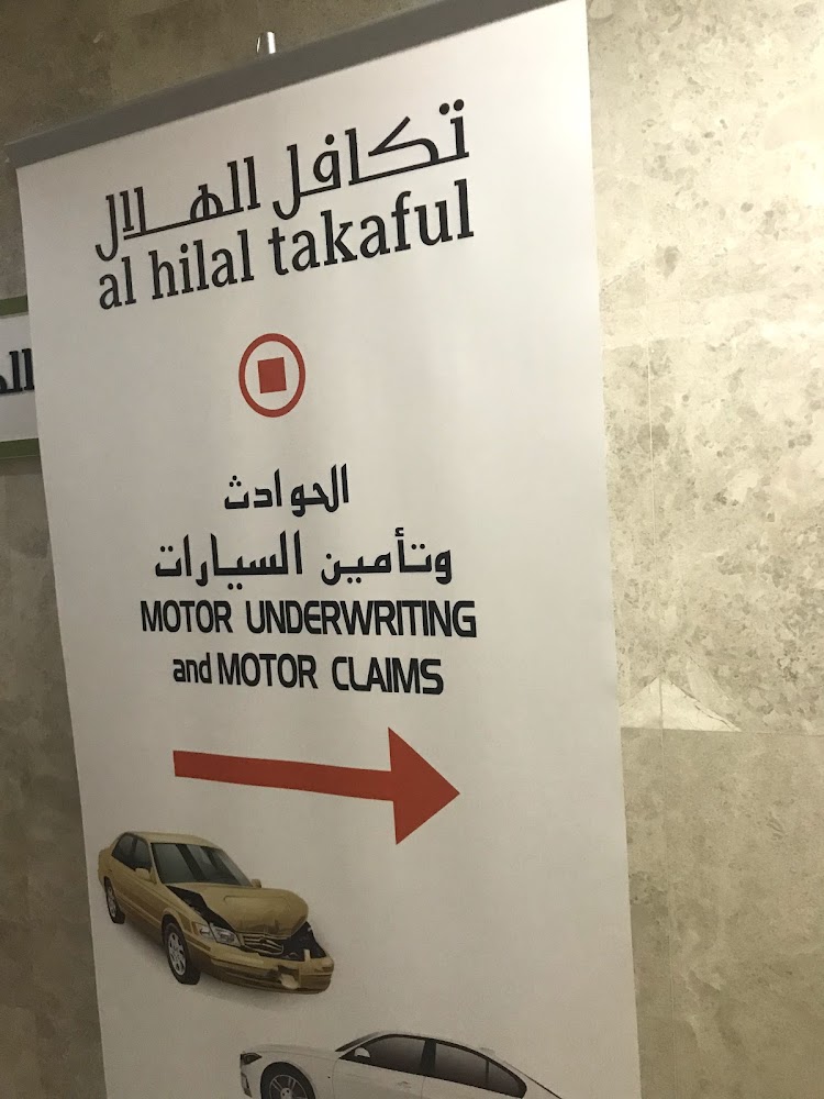 مركز هلال للسيارات  -  أبوظبي