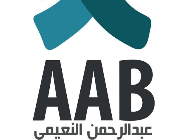 عبد الرحمن النعيمي لتدقيق الحسابات ش. ذ. م. م  -  دبي