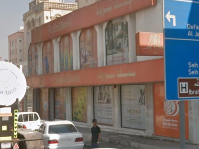 بنك بارودا - رأس الخيمة