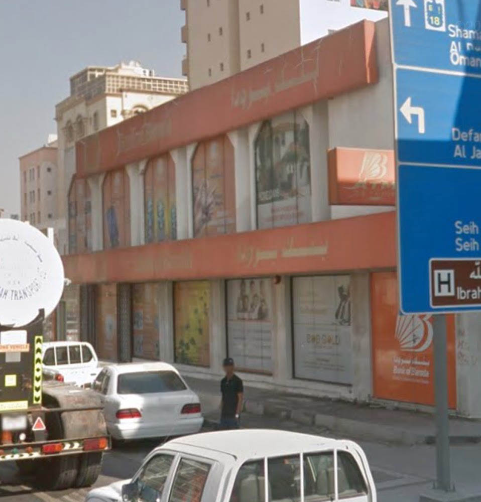 بنك بارودا - رأس الخيمة