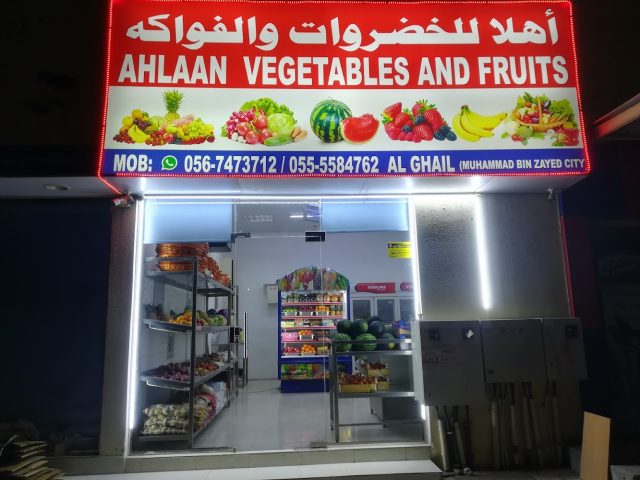 Ahlaan Vegetables And Fruits -  - +971 56 747 3712