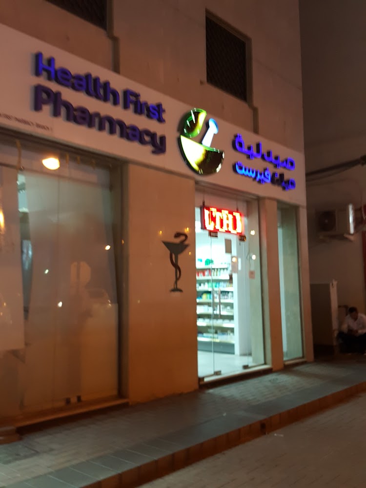 هيلت فيرست عين 00 - الوطنية  -  أبوظبي