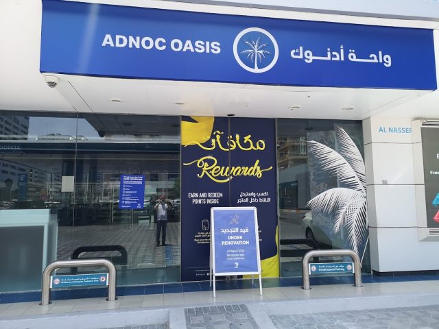 Abu Dhabi Islamic Bank (ADIB) - Al Hisn - W7-01 - Abu Dhabi