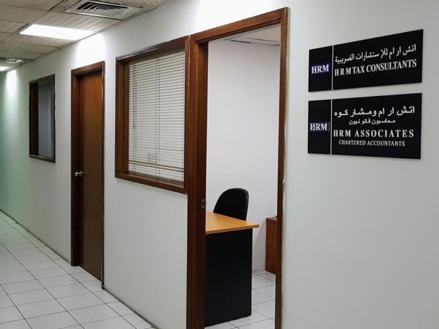 إدارة الموارد البشرية وشركاه المحاسبين القانونيين - دبي