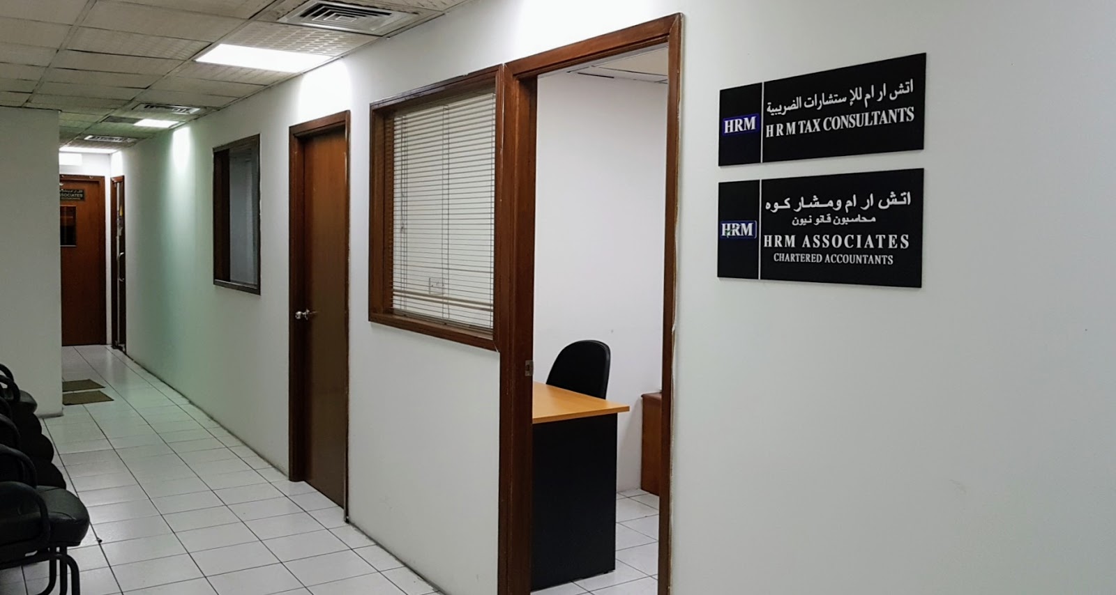 إدارة الموارد البشرية وشركاه المحاسبين القانونيين - دبي