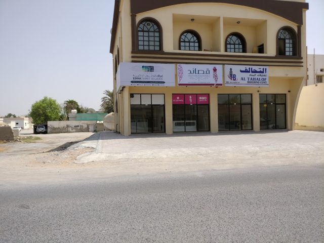 Edrak Smart Solutions ESS -  - +971 50 342 6999