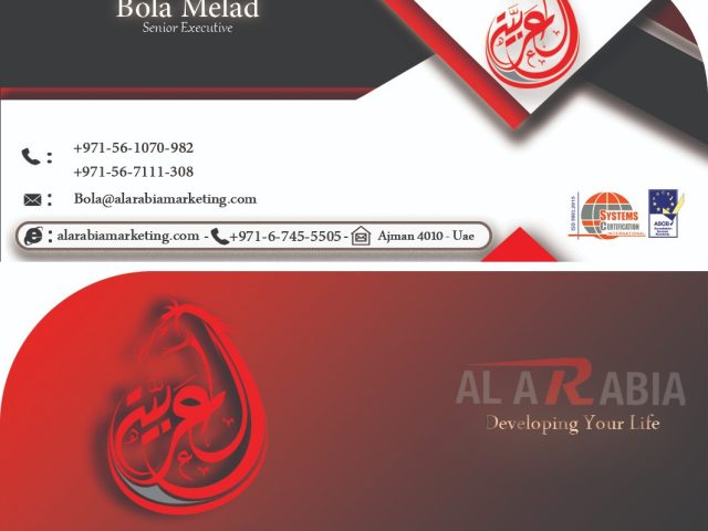 AlArabia Marketing Company - Al Rashidiya 3 - Ajman