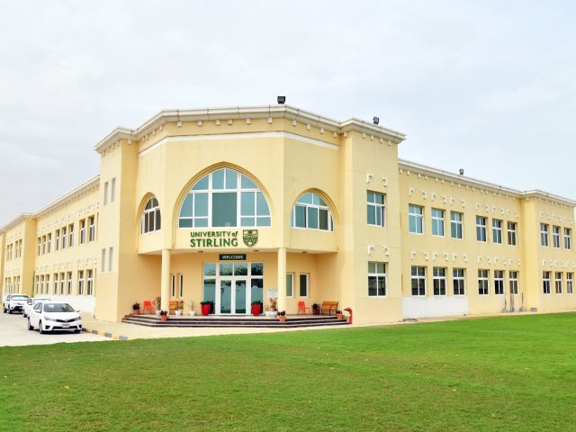 جامعة ستيرلنغ ، رأس الخيمة ، الإمارات العربية المتحدة - رأس الخيمة