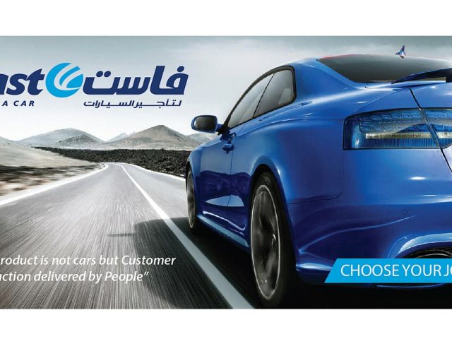 فاست لتأجير السيارات - الفجيرة - الفجيرة