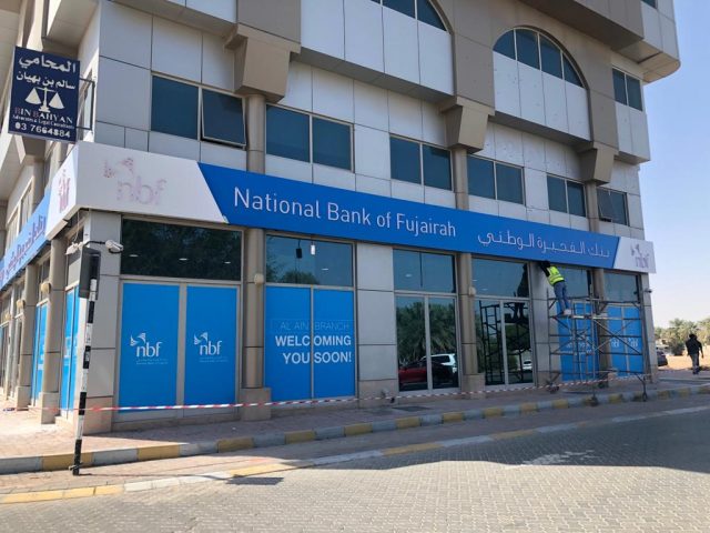 NBF Al Ain Branch - Central District - Abu Dhabi