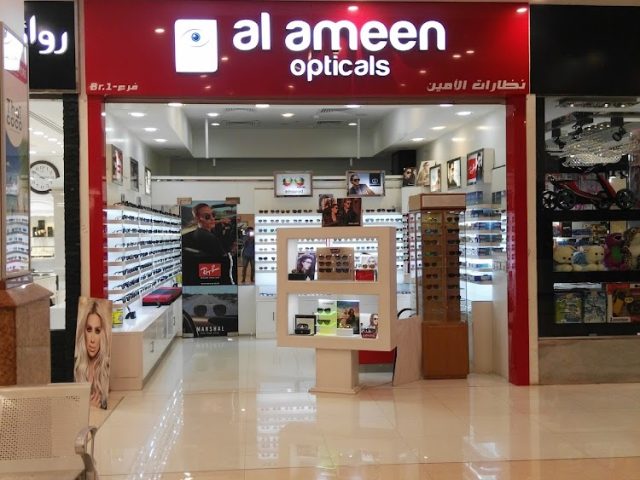 الأمين للبصريات - الفجيرة
