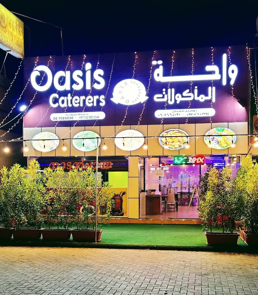مطعم الواحة  -  أم القيوين