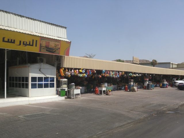 Masafi, Friday Market 2 -  - Fujairah