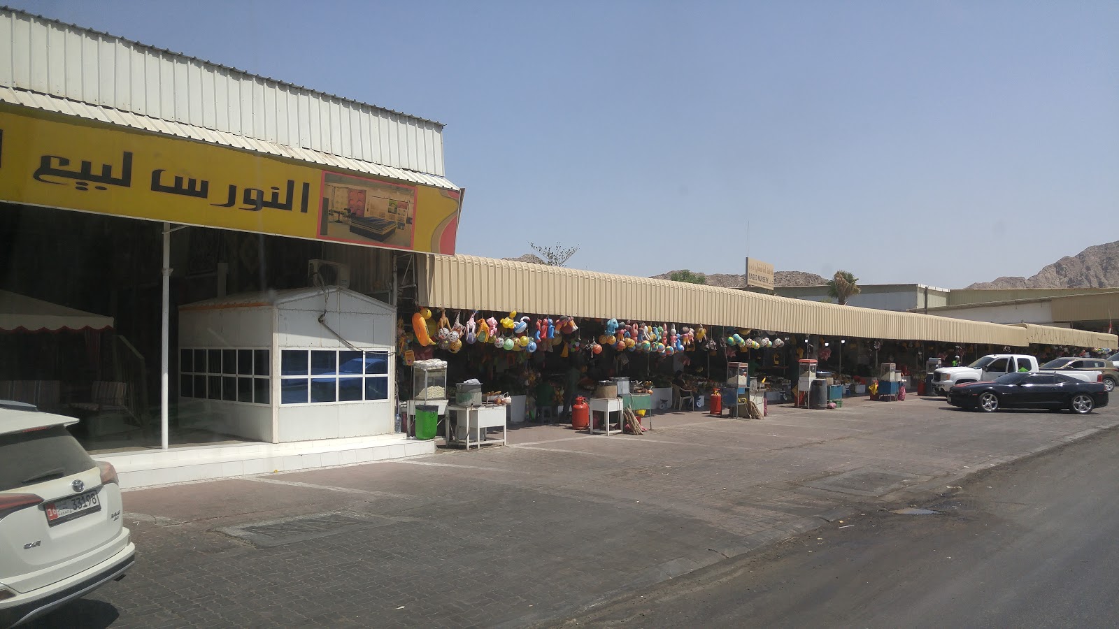 مسافي ، سوق الجمعة 2 - الفجيرة