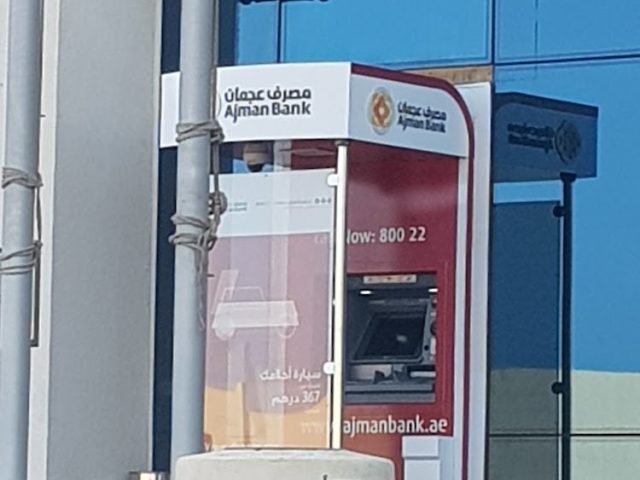 Ajman Bank - Al Hamidiya 1 - Ajman
