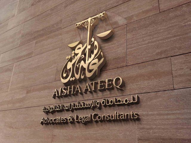 Aisha Ateeq Advocates & Legal Consultants -  - +971 4 251 5900