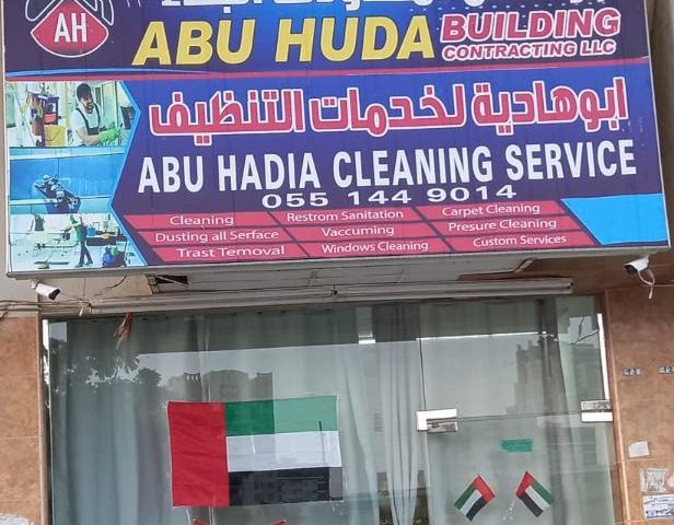 Abu Huda Building Cotr LLC -  - +971 55 144 9014