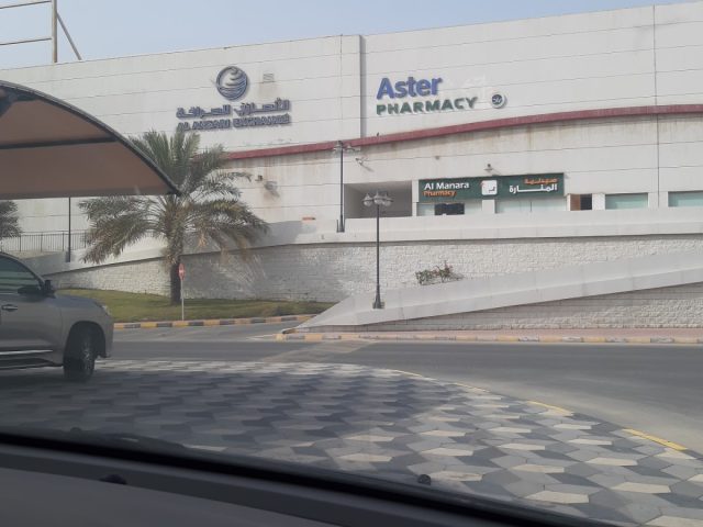 Al Ansari Exchange, Century Mall Fujairah Branch -  - +971 9 223 7890