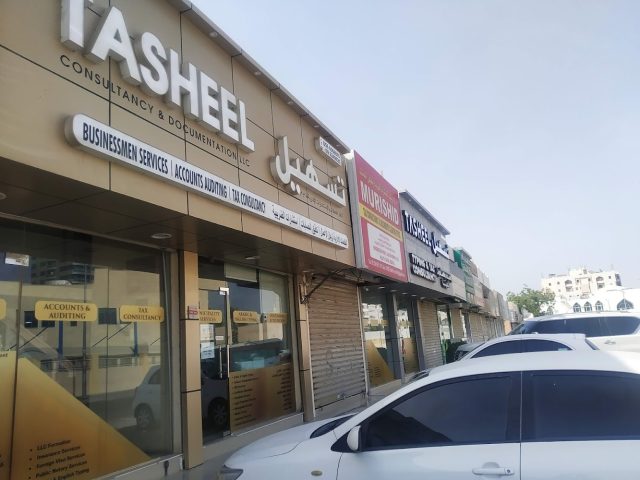 TASHEEL CONSULTANCY - FUJAIRAH -  - +971 56 606 8833