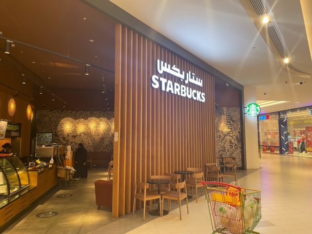 Starbucks -  - +971 6 593 3614