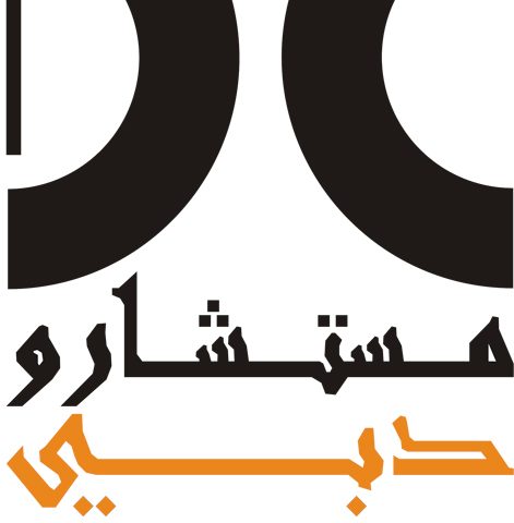 Dubai Consultants -  - +971 4 326 2431