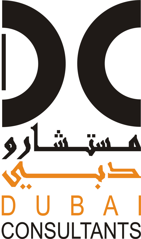 دبي للاستشارات - دبي