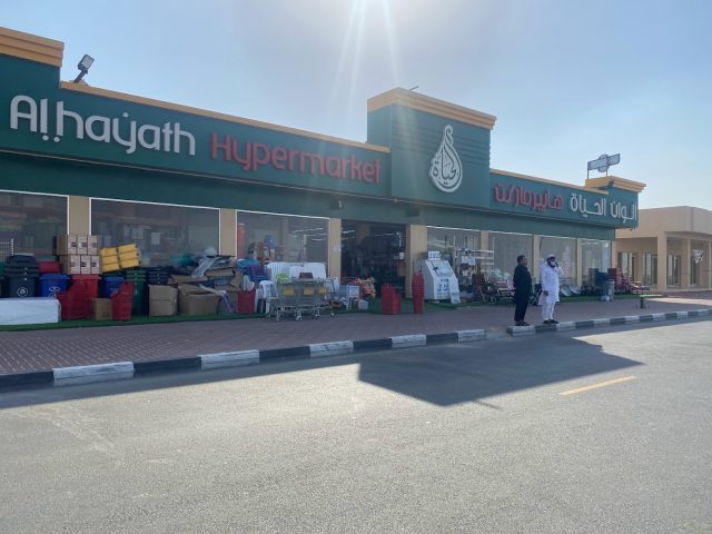 ألوان الحياة هايبر ماركت sharjah  -  الشارقة