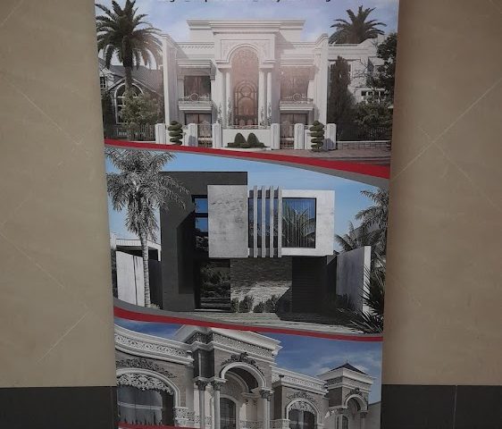 شركة أوراس للاستشارات الهندسية - الفجيرة