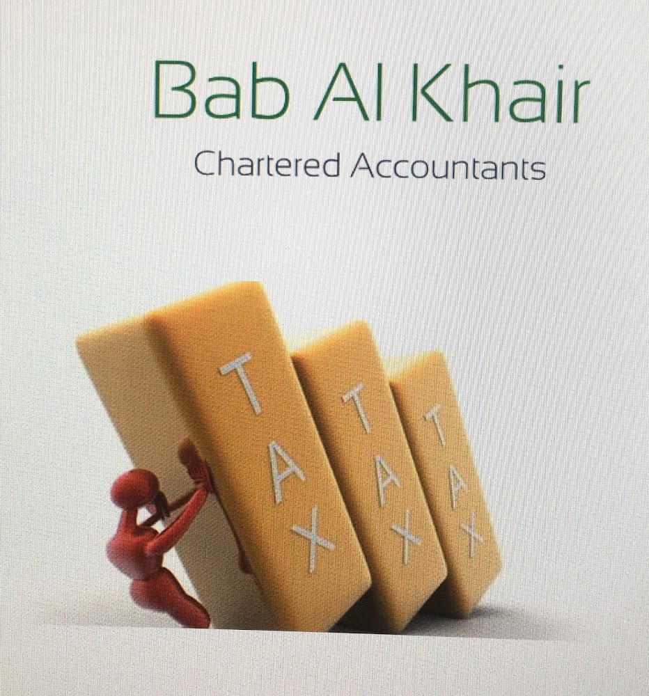 باب الخير للمحاسبين - الشارقة
