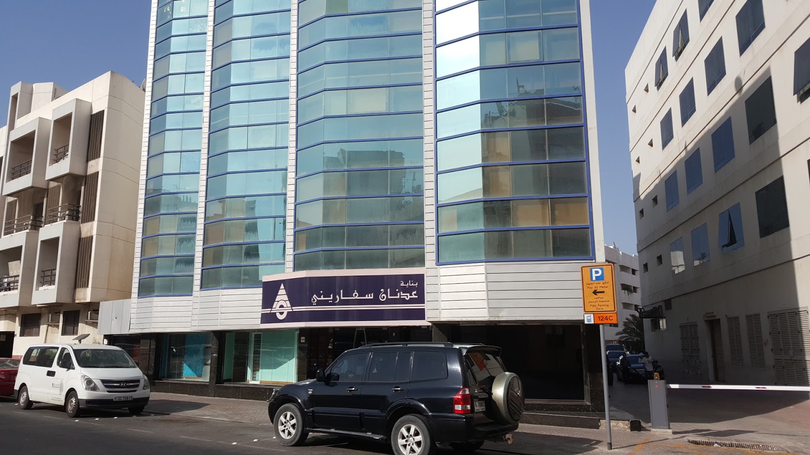 المهندس. مكتب عدنان سفاريني دبي + + +  -  دبي
