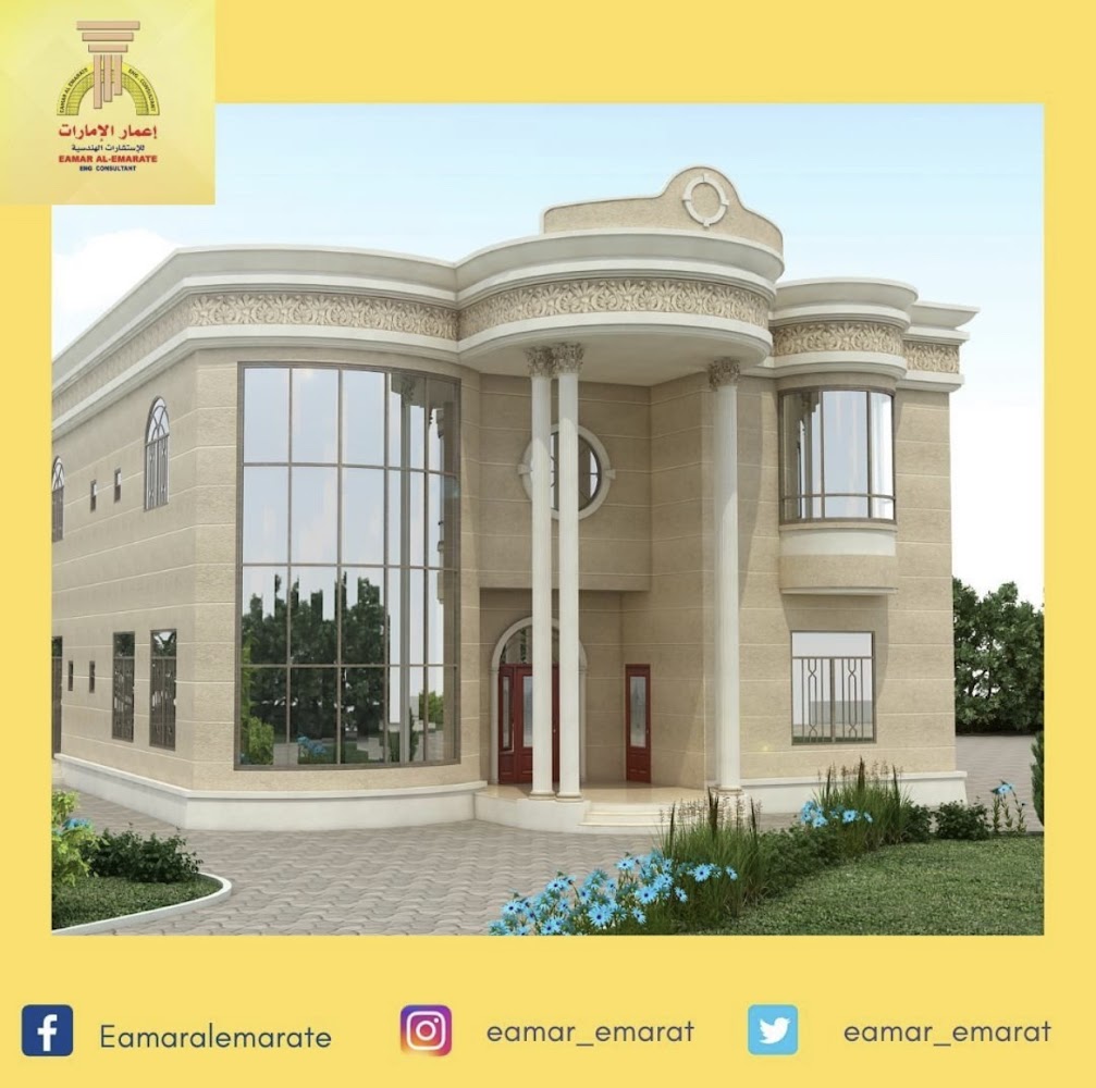 Am إعمار الإمارات المهندس. مستشار - الشارقة