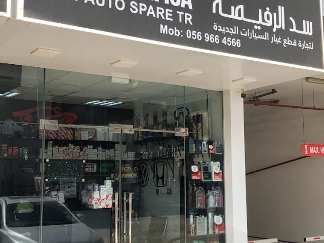 Sharjah  -  الشارقة