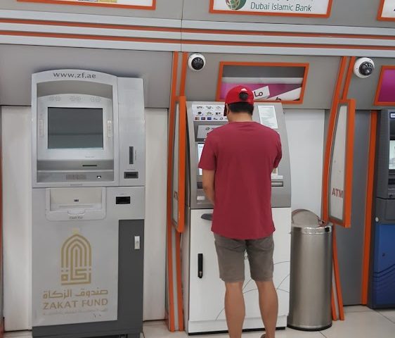 Dubai Islamic Bank ATM inside Bawadi Mall - Al Noud - Abu Dhabi