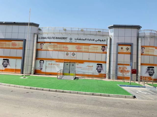 توجيه - تسهيل  -  توافق  -  abu  -  abu  -  abu - أبو ظبي
