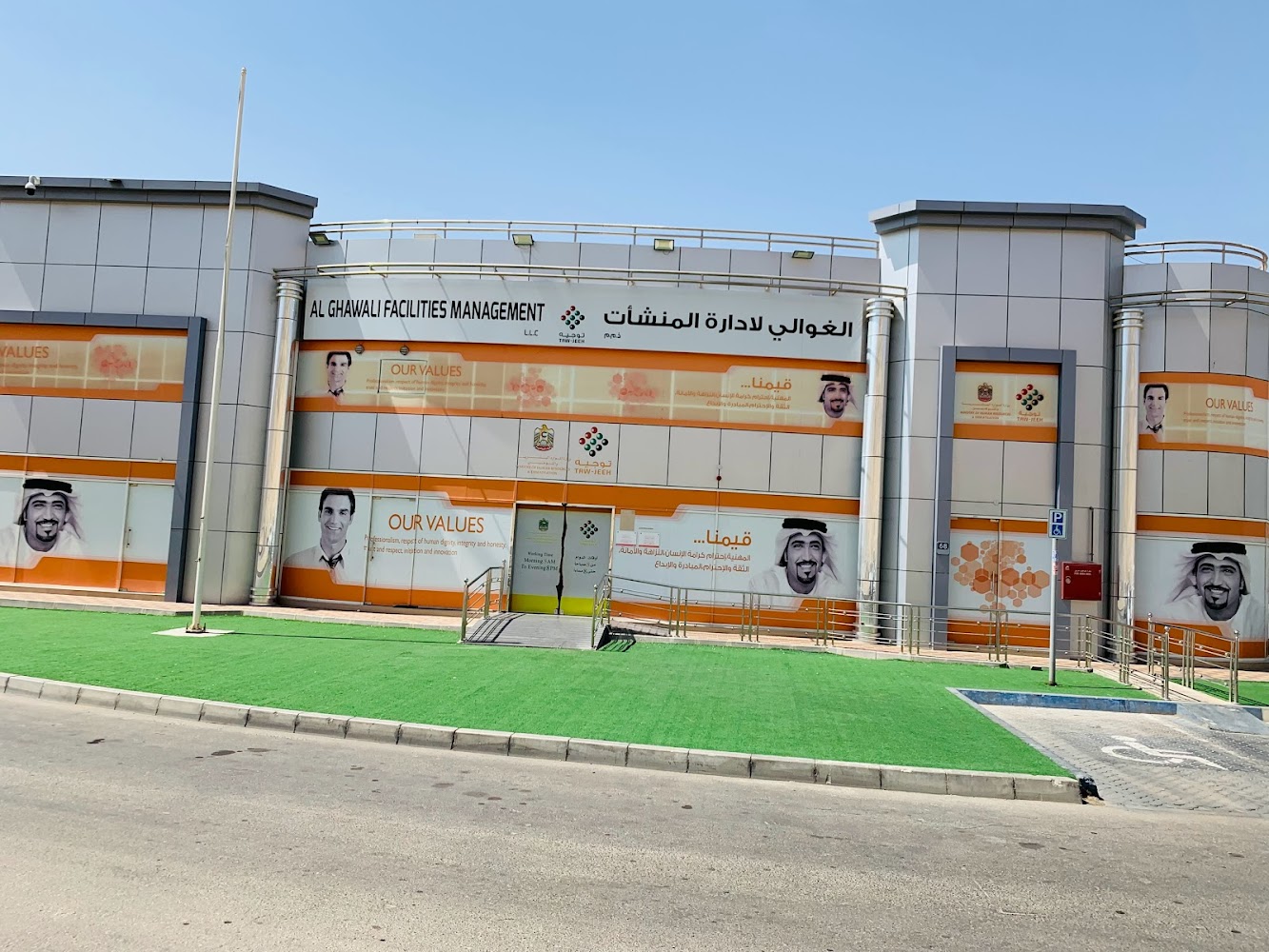 توجيه - تسهيل  -  توافق  -  abu  -  abu  -  abu - أبو ظبي