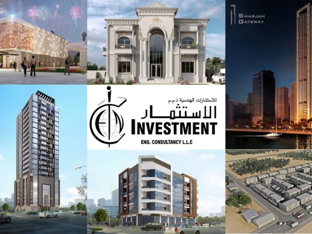 الإستشارات الهندسية الإستثمارية  -  الشارقة
